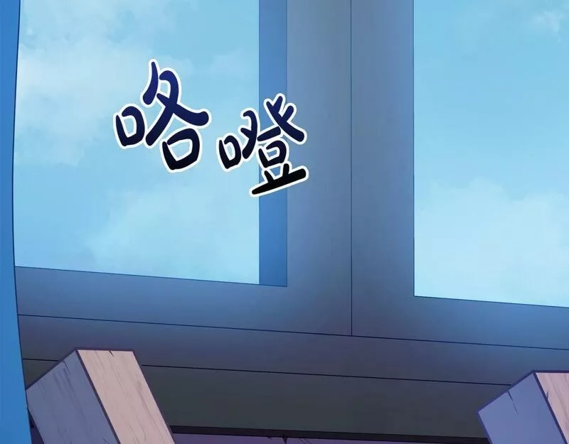 为反派打造的童话,第4话 我一定会接住你,第12张